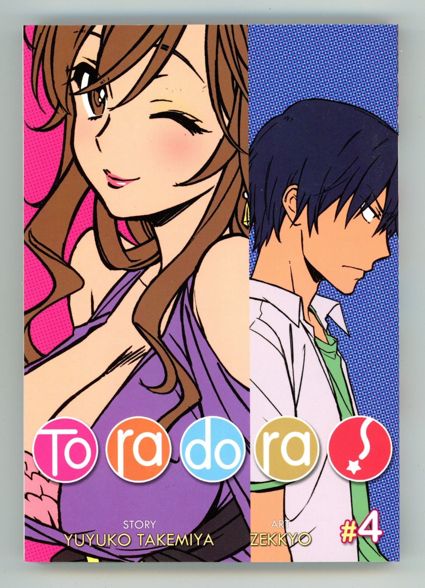 Toradora! Vol 4 High Grade TPB (2012) 