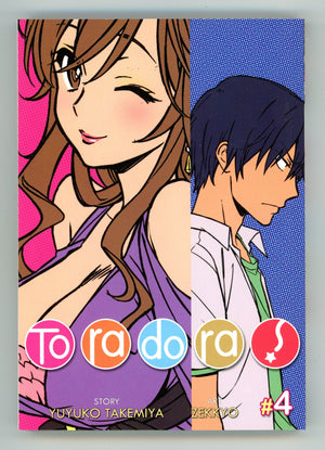Toradora! Vol 4 High Grade TPB (2012) 
