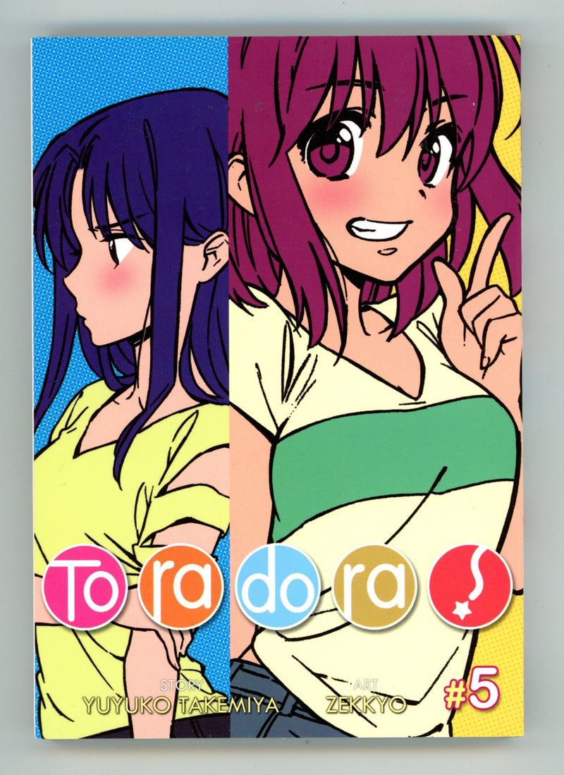 Toradora! Vol 5 High Grade TPB (2012) 