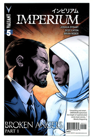 Imperium 5 High Grade (2015) Eaton Variant