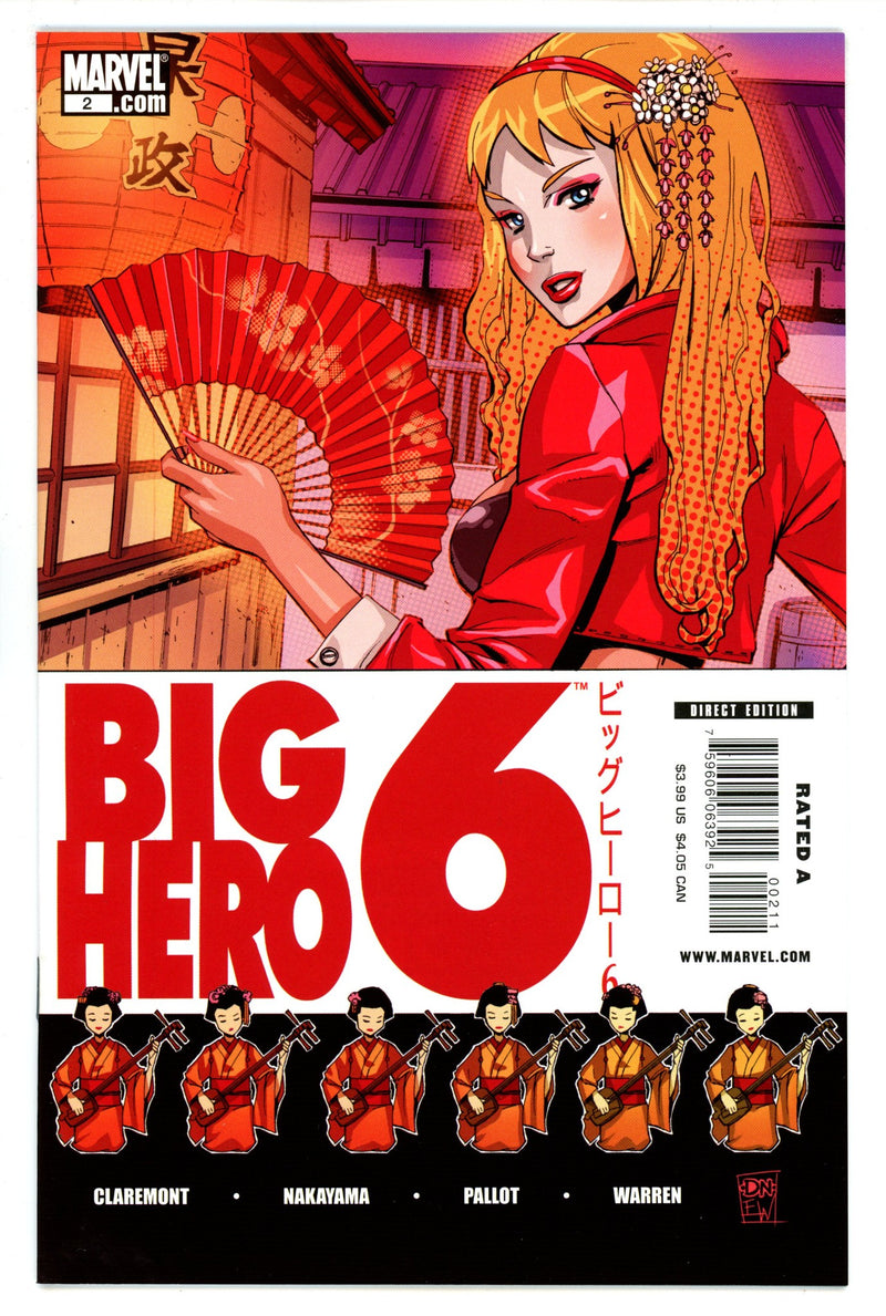 Big Hero 6 2 NM- (9.2) (2008) 