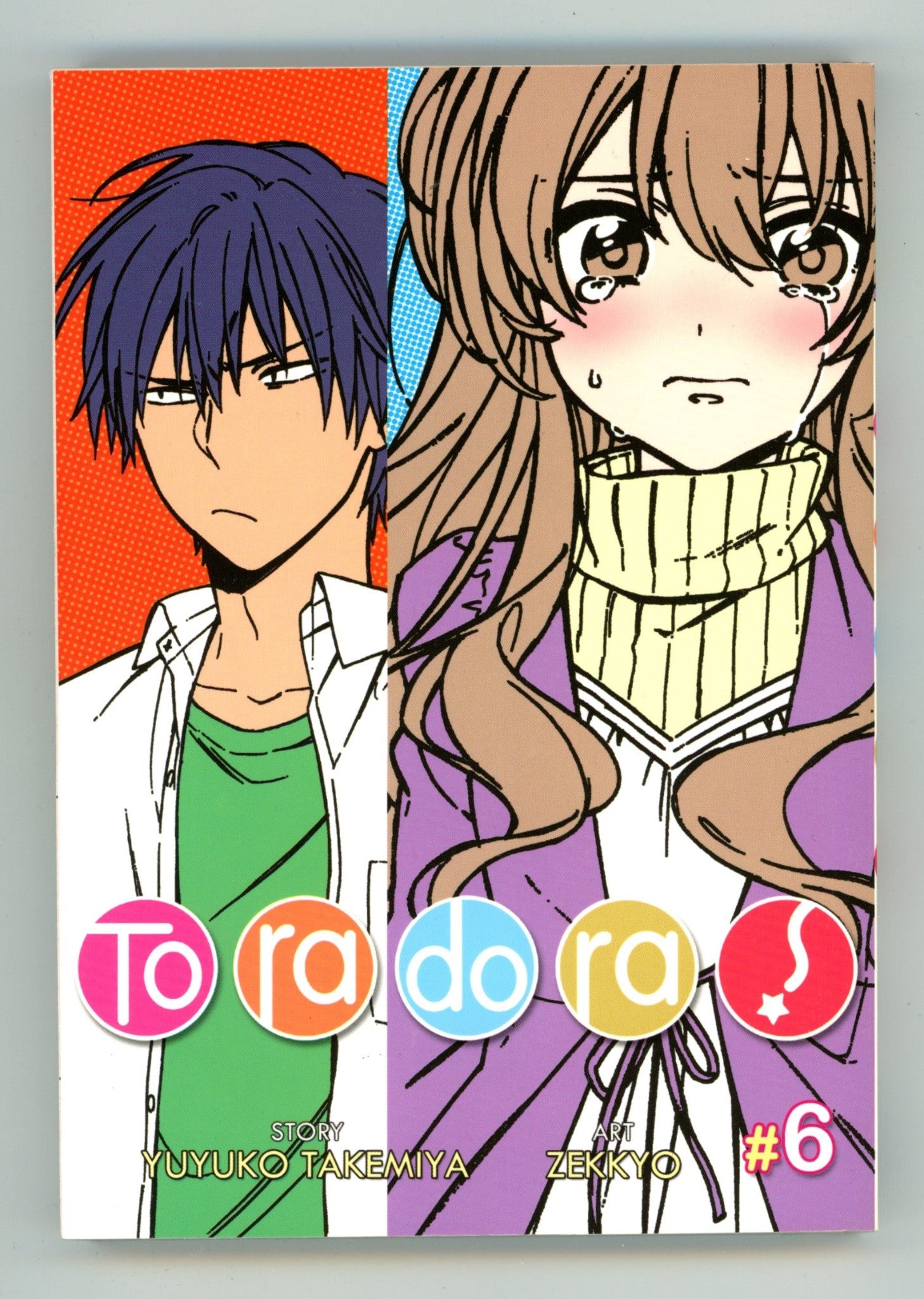 Toradora! Vol 6 High Grade TPB (2014) 