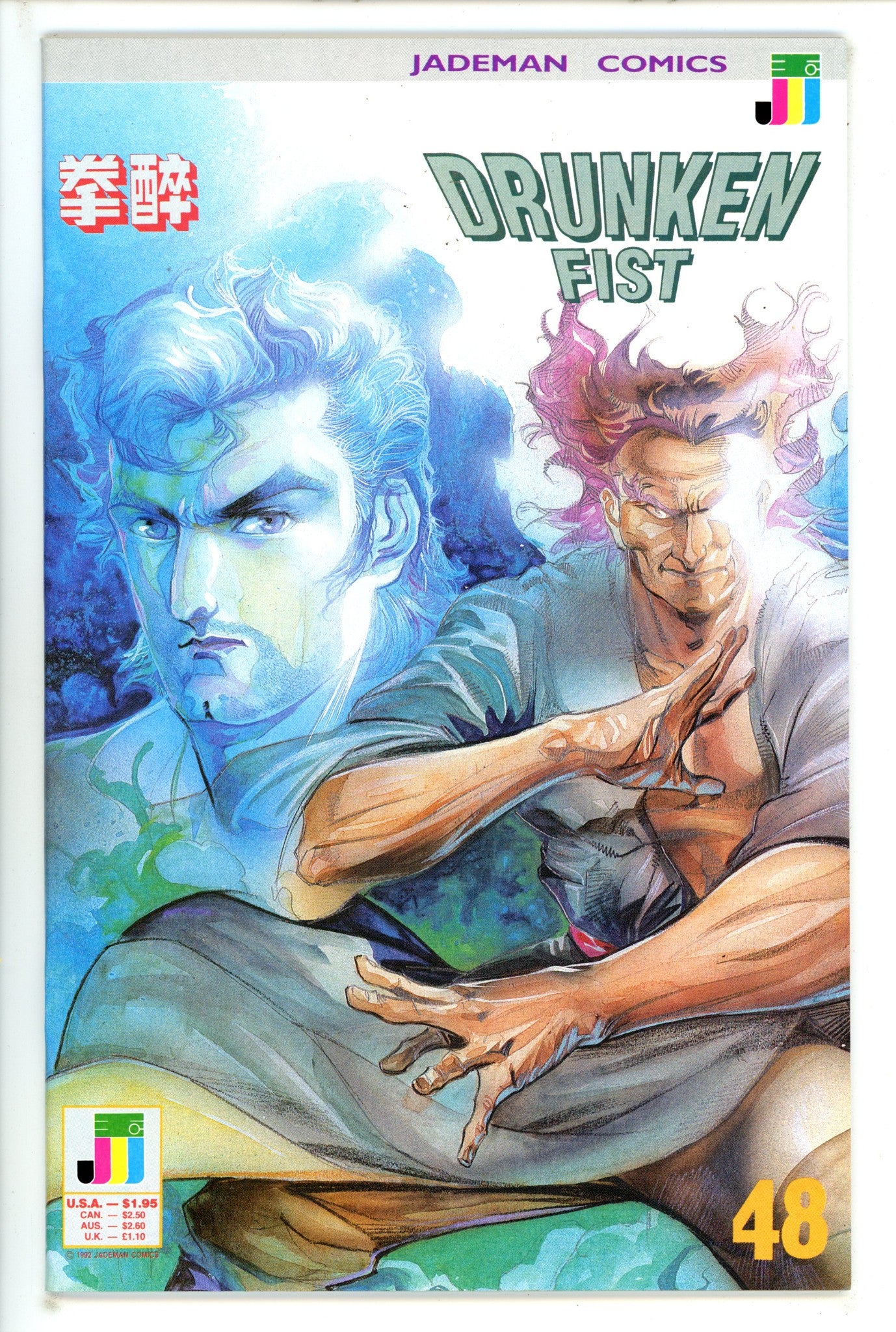 Drunken Fist 48 (1992)