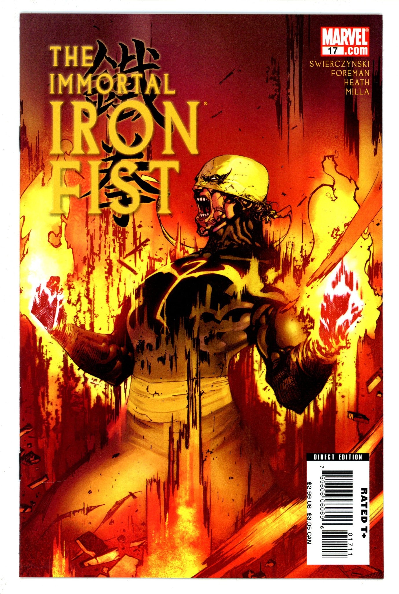 The Immortal Iron Fist 17 High Grade (2008) 