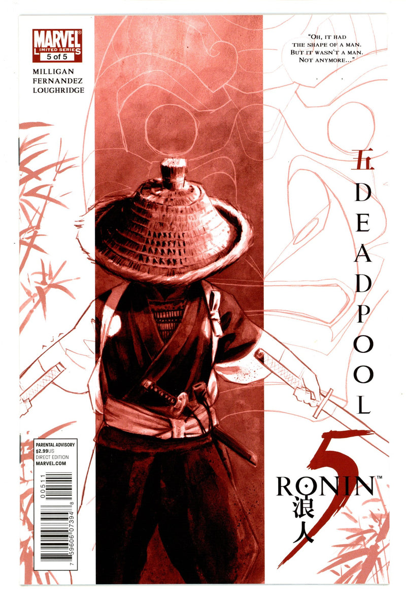 5 Ronin 5 NM (9.4) (2011) 