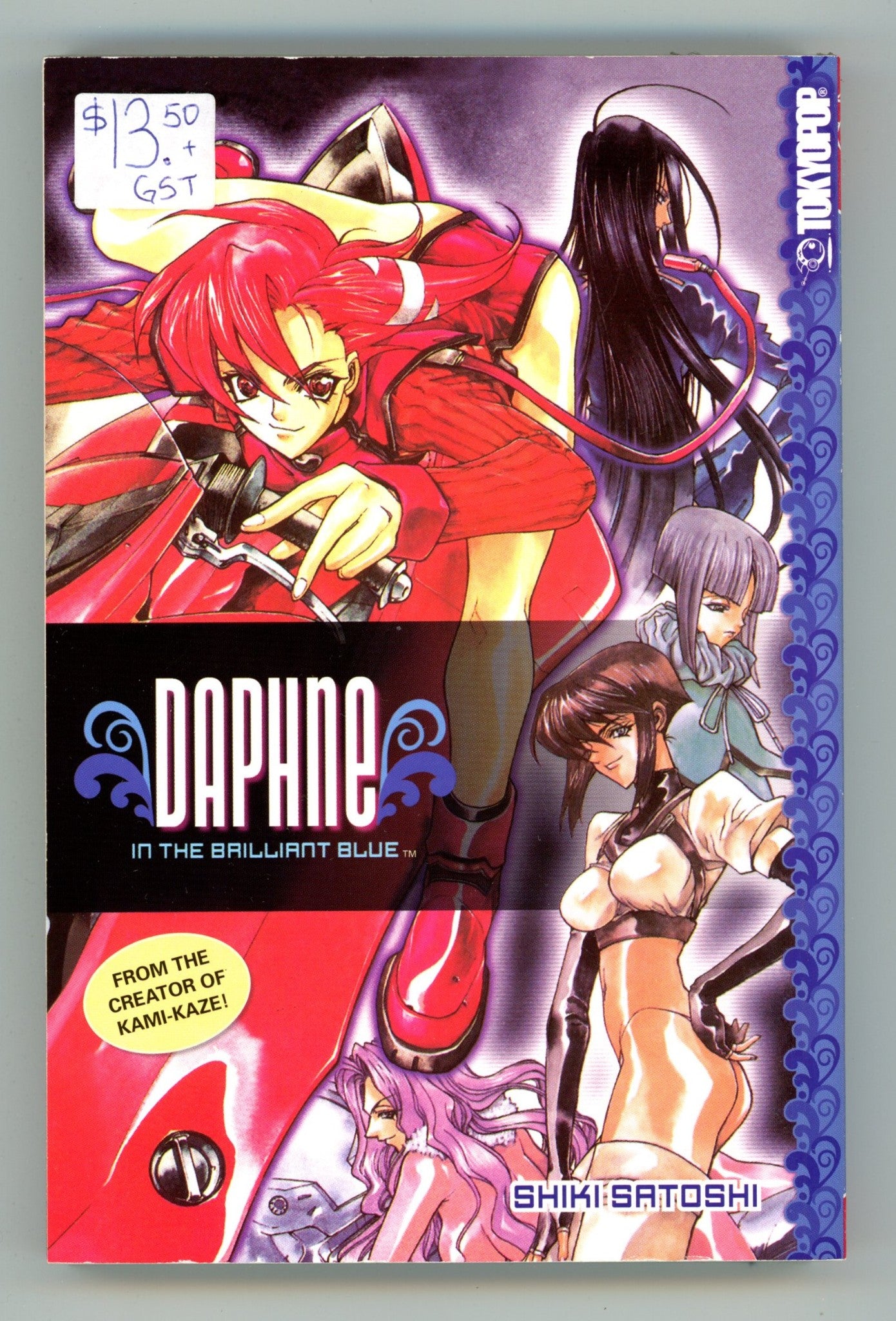 Daphne in the Brilliant Blue Mid Grade TPB (2006) 