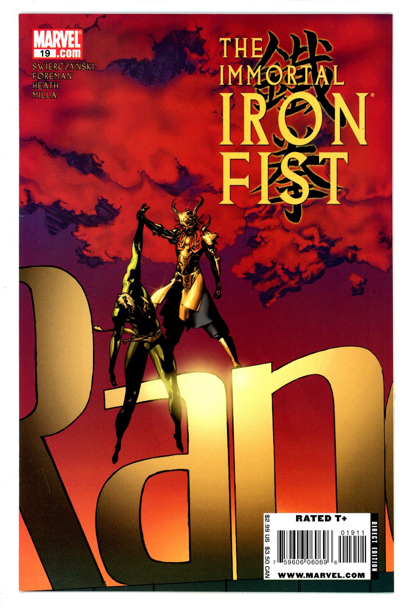 The Immortal Iron Fist 19 High Grade (2008) 
