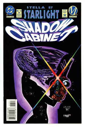 Shadow Cabinet 13 (1995)