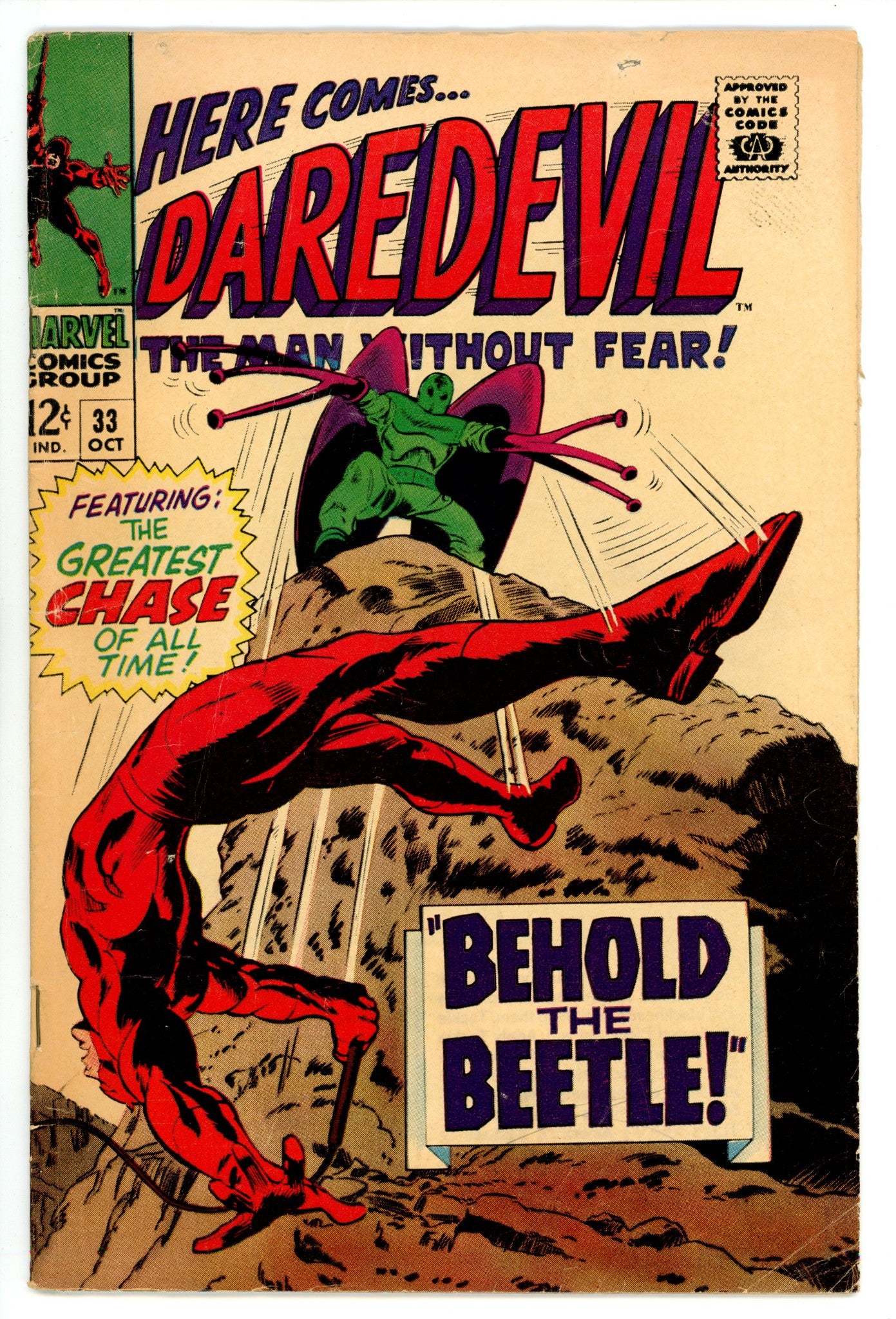 Daredevil Vol 1 33 VG (4.0) (1967) 