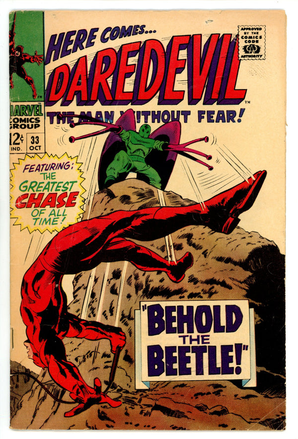 Daredevil Vol 1 33 VG (4.0) (1967)