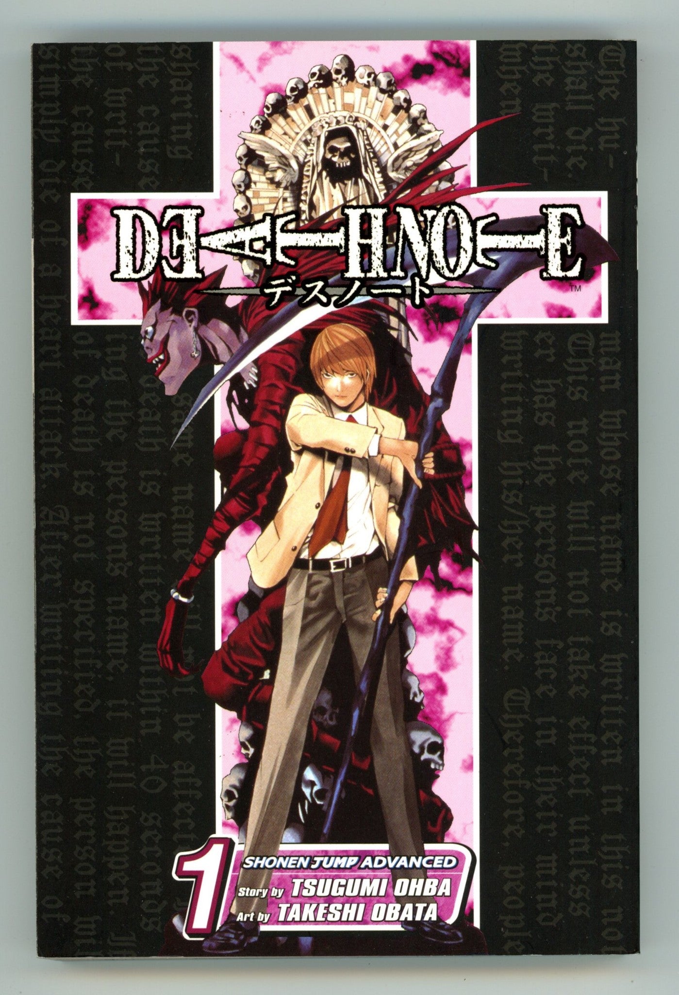 Death Note Vol 1 High Grade TPB (2005) 