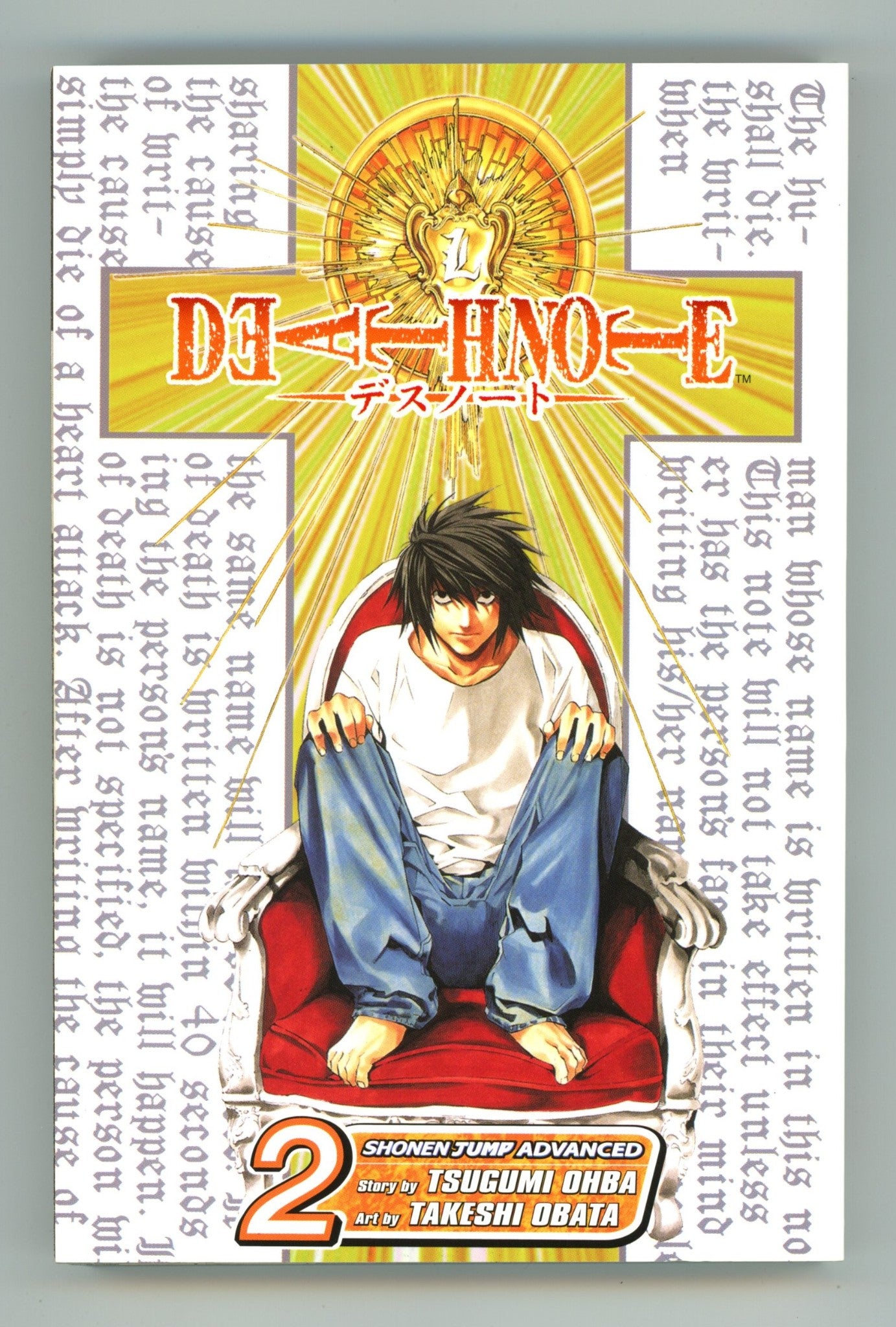 Death Note Vol 2 Mid Grade TPB (2005) 