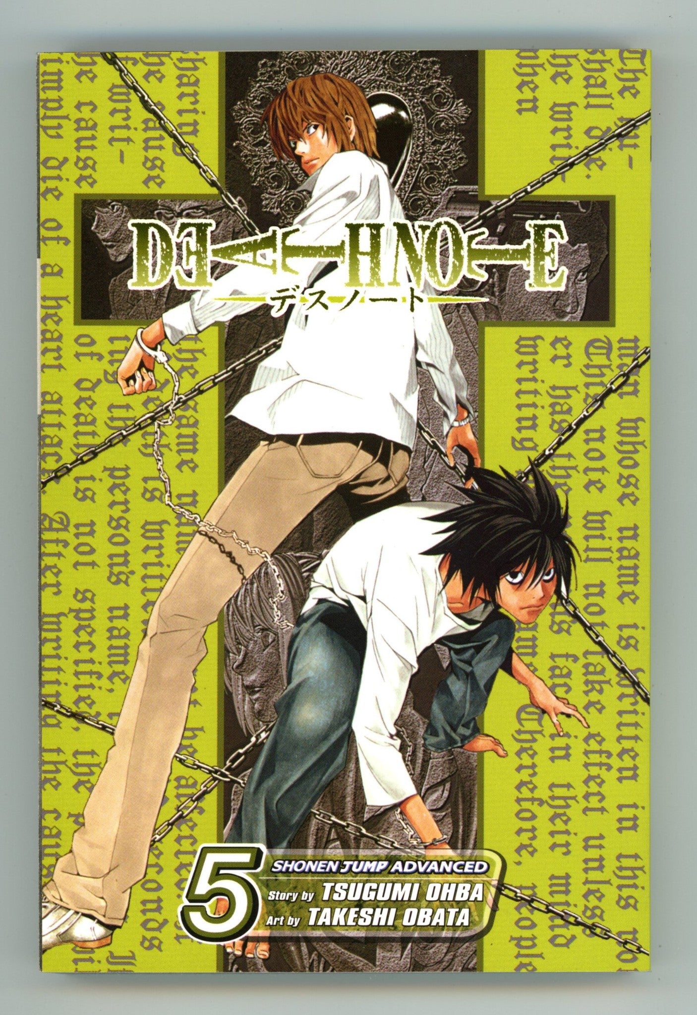 Death Note Vol 5 High Grade TPB (2006) 