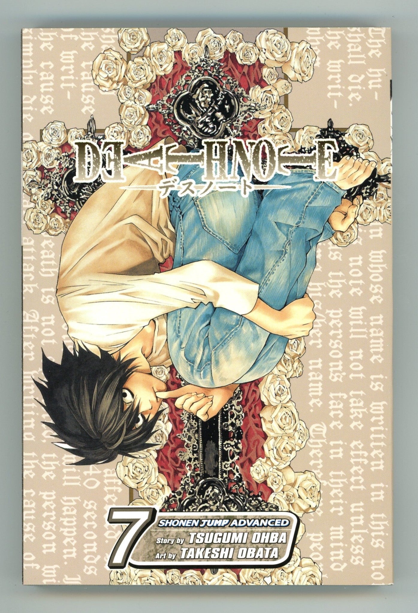 Death Note Vol 7 High Grade TPB (2006) 