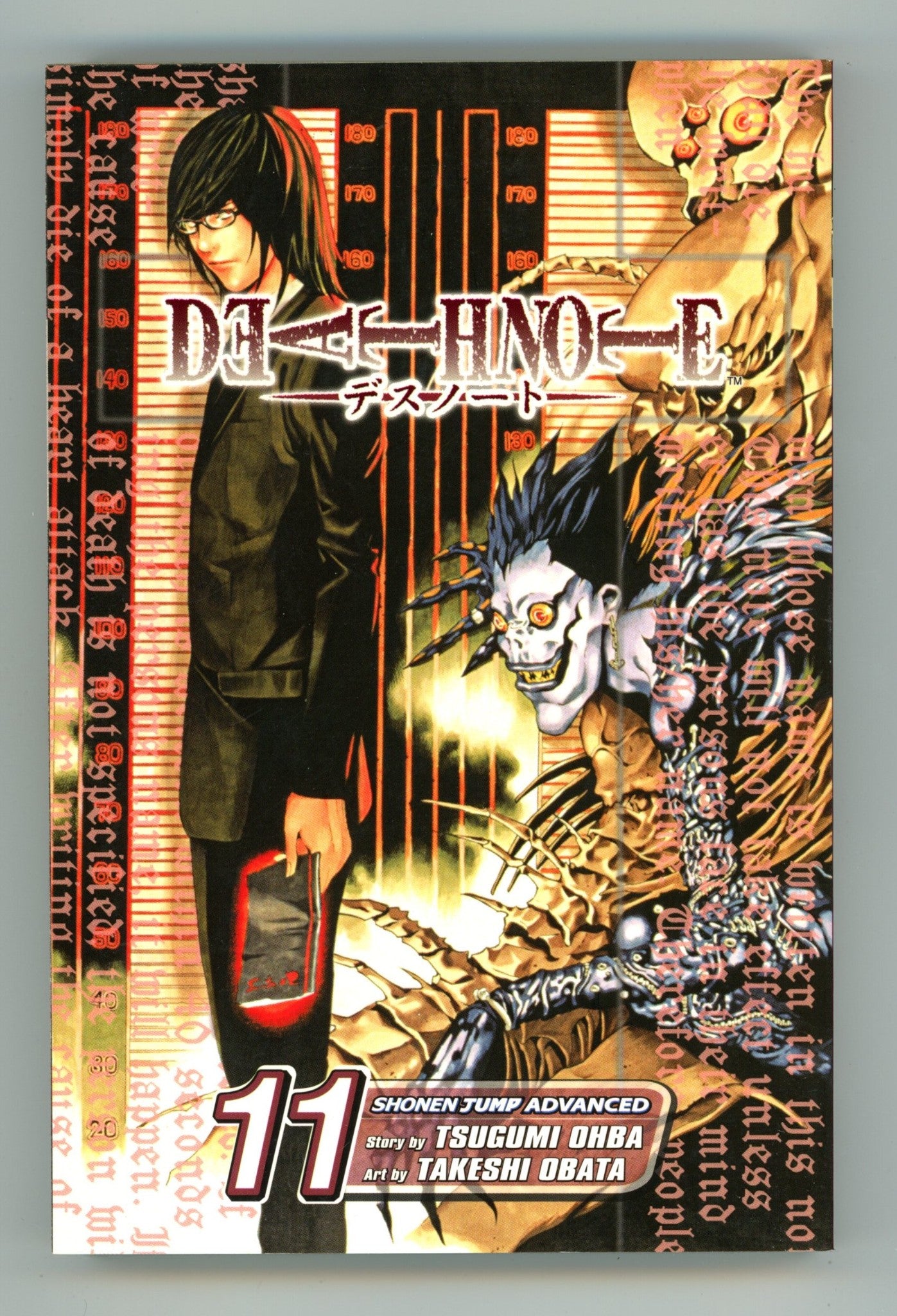 Death Note Vol 11 High Grade TPB (2007) 