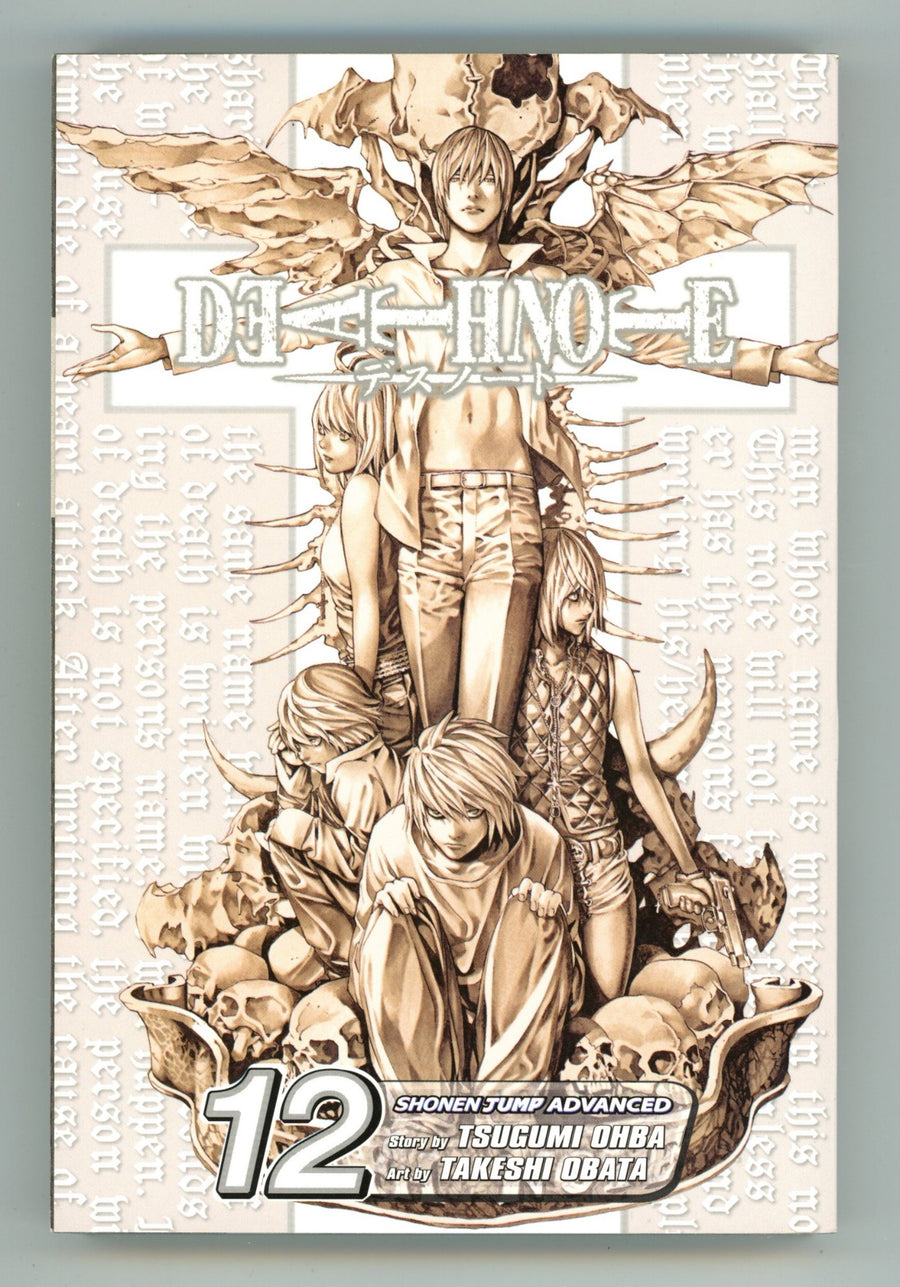 Death Note Vol 12 High Grade TPB (2007) 
