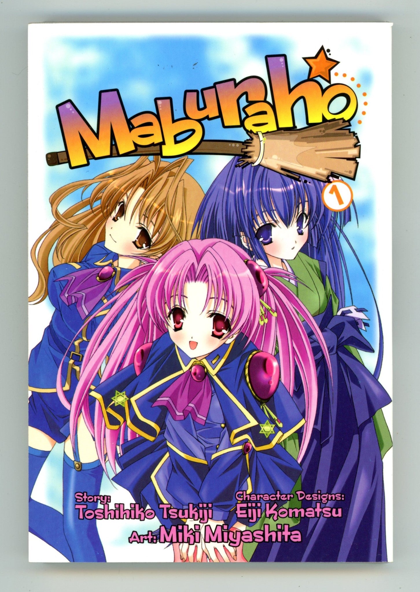 Maburaho Vol 1 High Grade TPB (2005) 