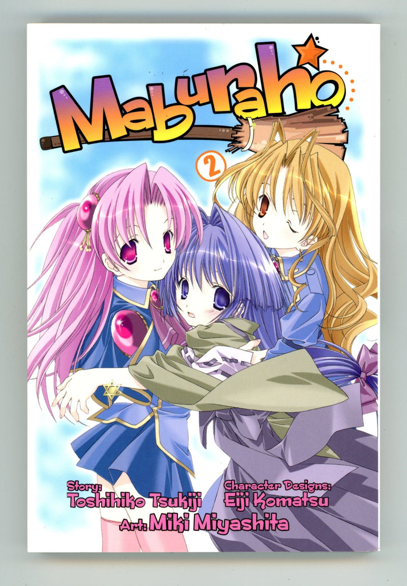Maburaho Vol 2 High Grade TPB (2007) 