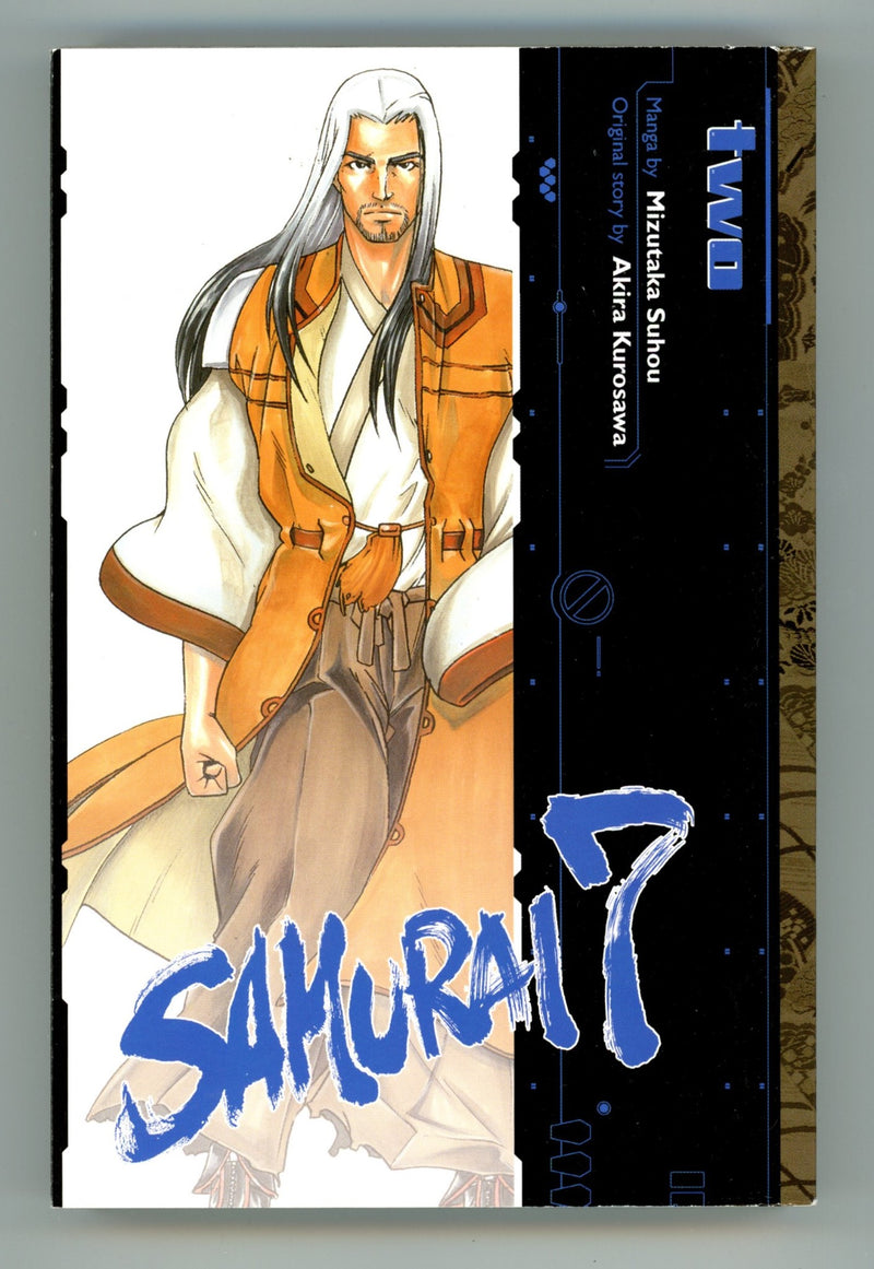 Samurai 7 Vol 2 High Grade TPB (2009) 