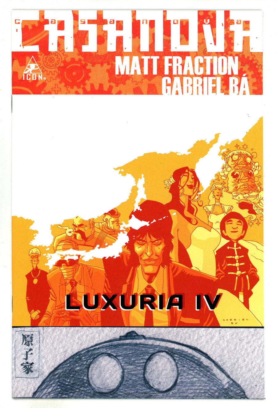 Casanova Luxuria 4 High Grade (2010) 