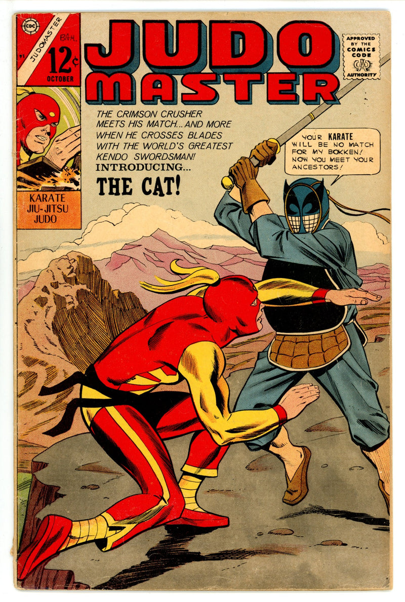 Judomaster 91 VG- (3.5) (1966) 