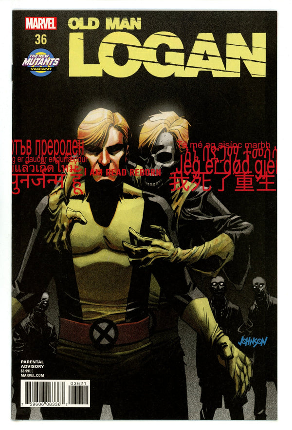 Old Man Logan Vol 2 36 High Grade (2018) Johnson Variant