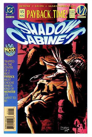 Shadow Cabinet 15 (1995)