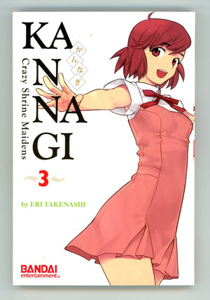 Kannagi: Crazy Shrine Maidens Vol 3 High Grade TPB (2012) 