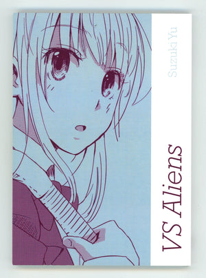 VS Aliens High Grade TPB (2012) 