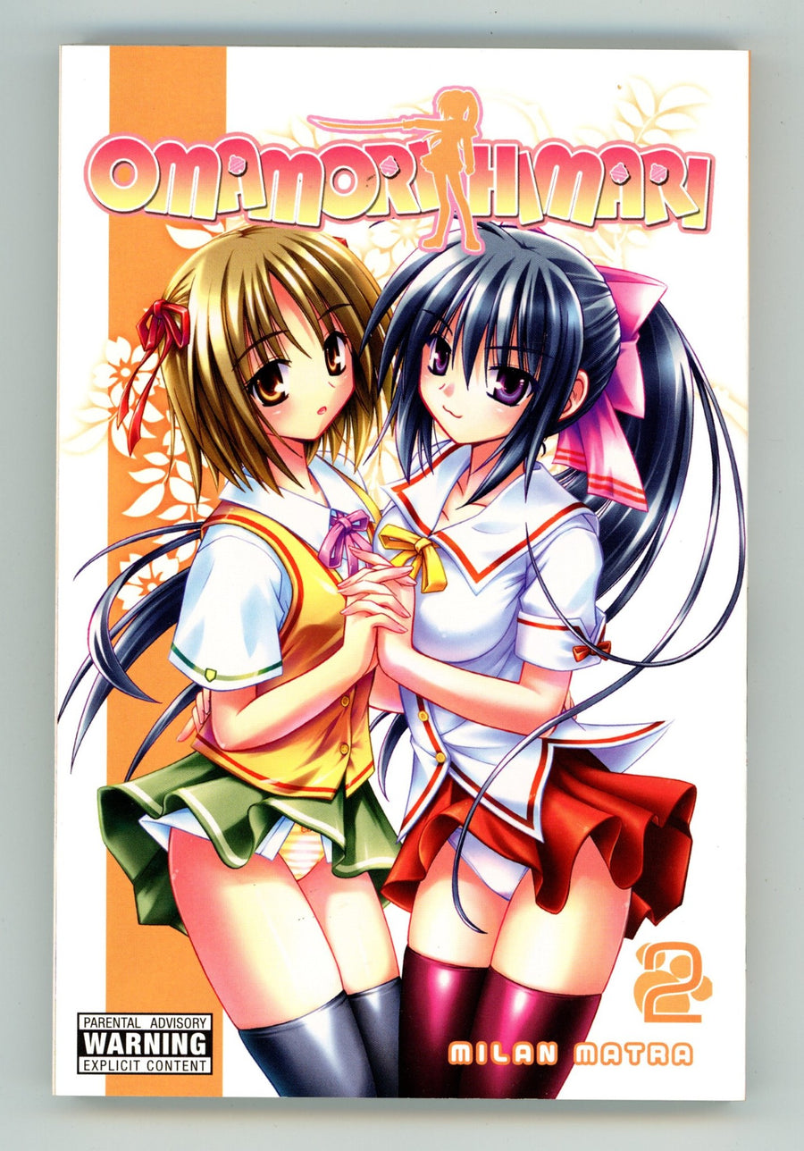 Omamori Himari Vol 2 High Grade TPB (2011) 