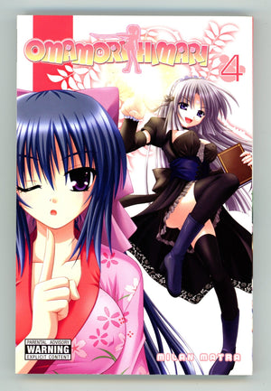 Omamori Himari Vol 4 High Grade TPB (2011) 