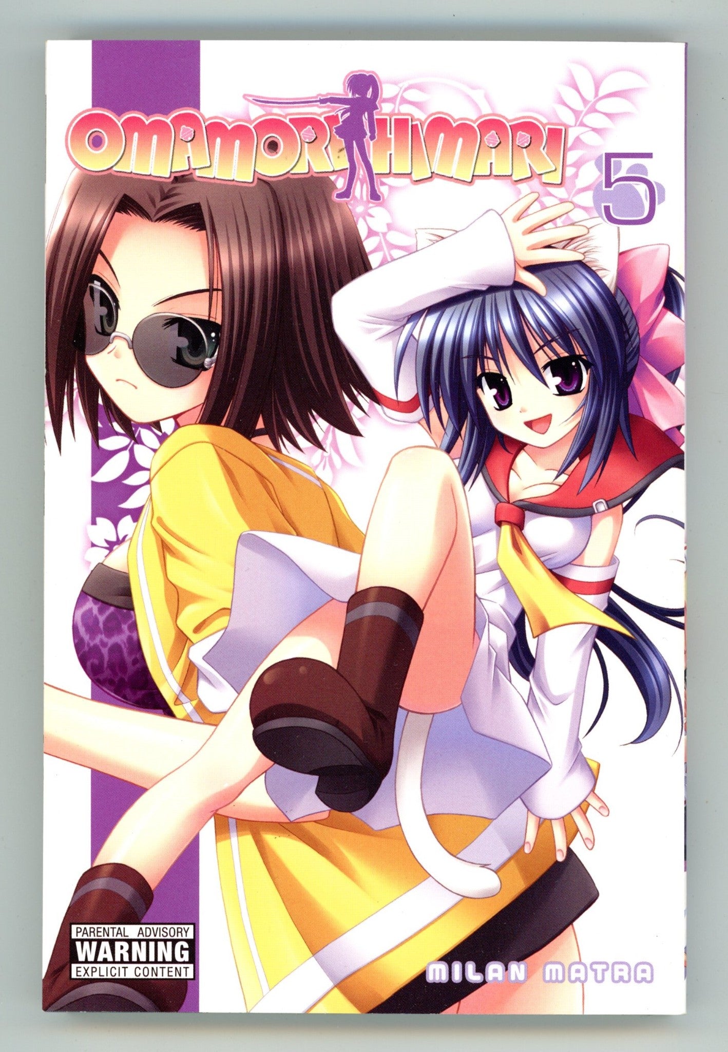 Omamori Himari Vol 5 High Grade TPB (2011) 
