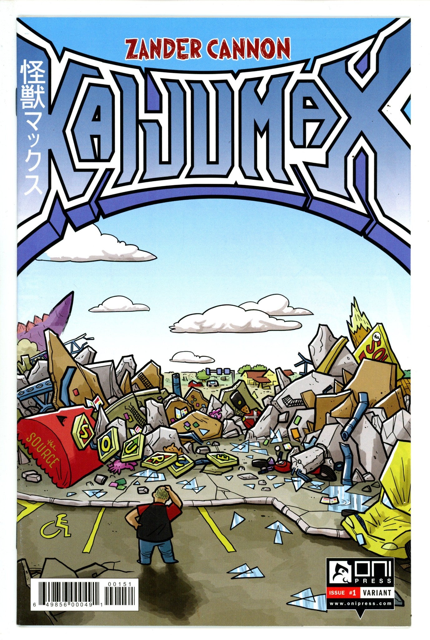 Kaijumax 1 High Grade (2015) Cannon Exclusive Variant 