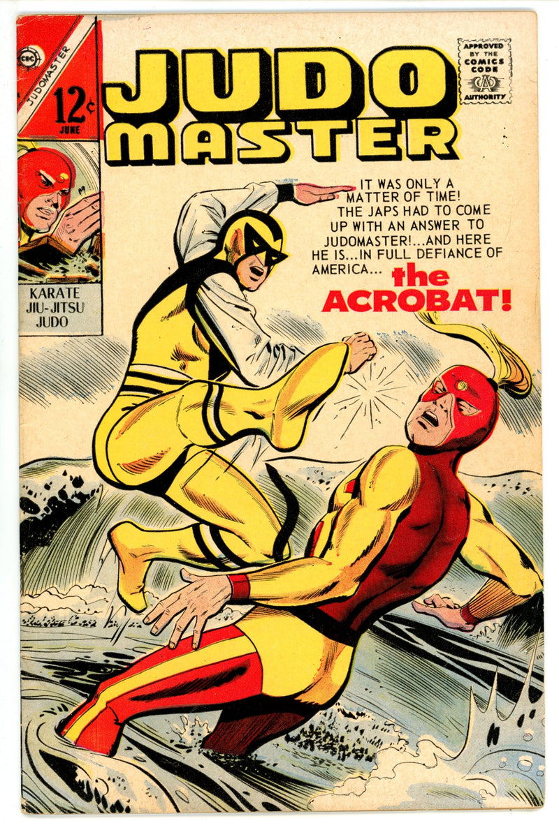 Judomaster 95 VG/FN (5.0) (1967) 