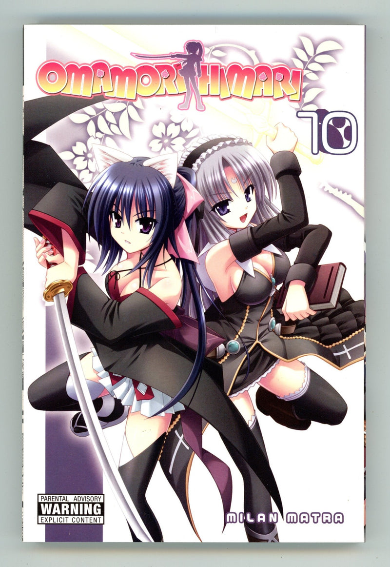 Omamori Himari Vol 10 High Grade TPB (2013) 