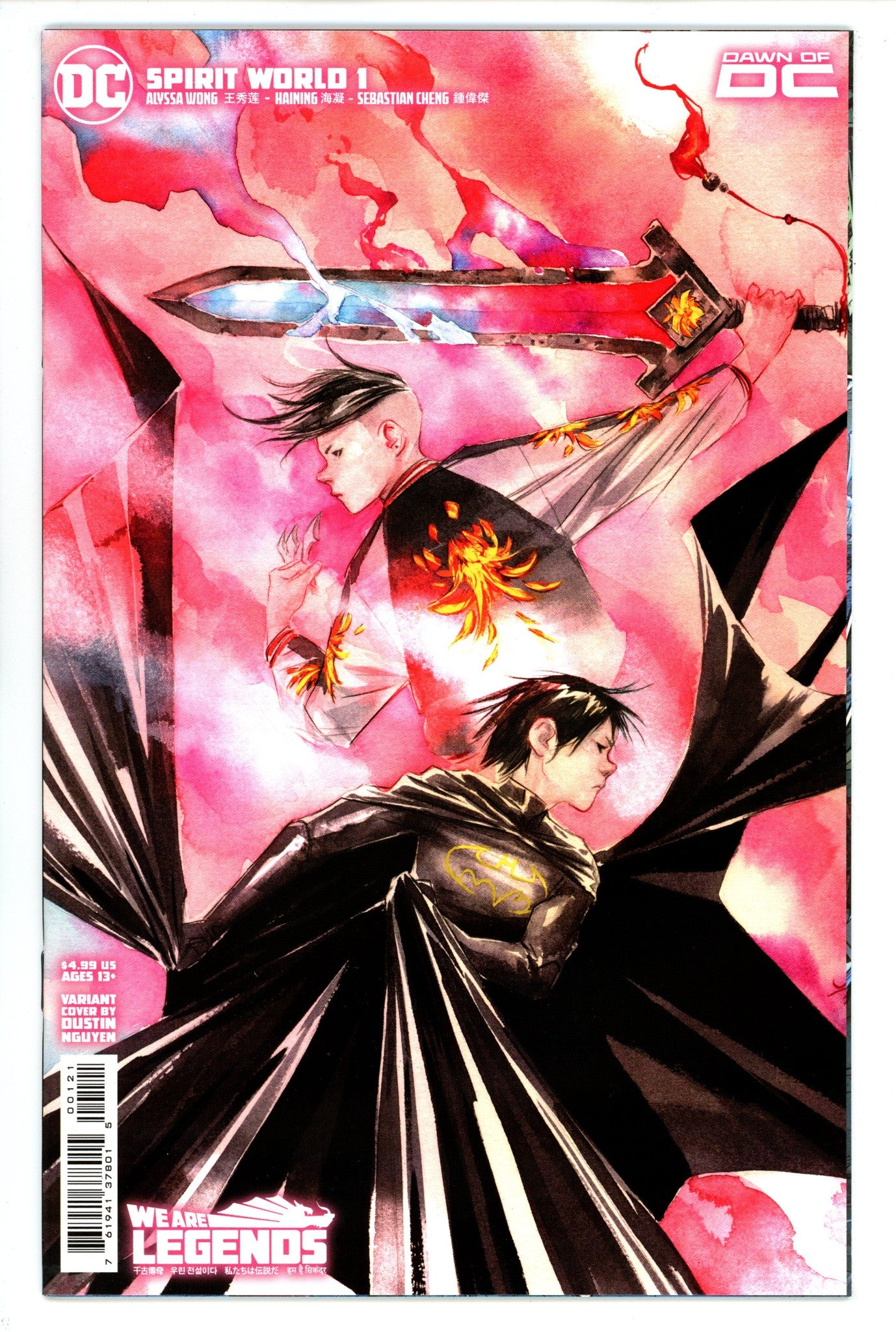 Spirit World 1 High Grade (2023) Nguyen Variant 