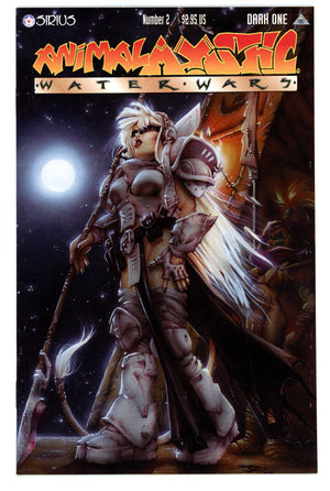 Animal Mystic Water Wars 2 Mid Grade (1996)