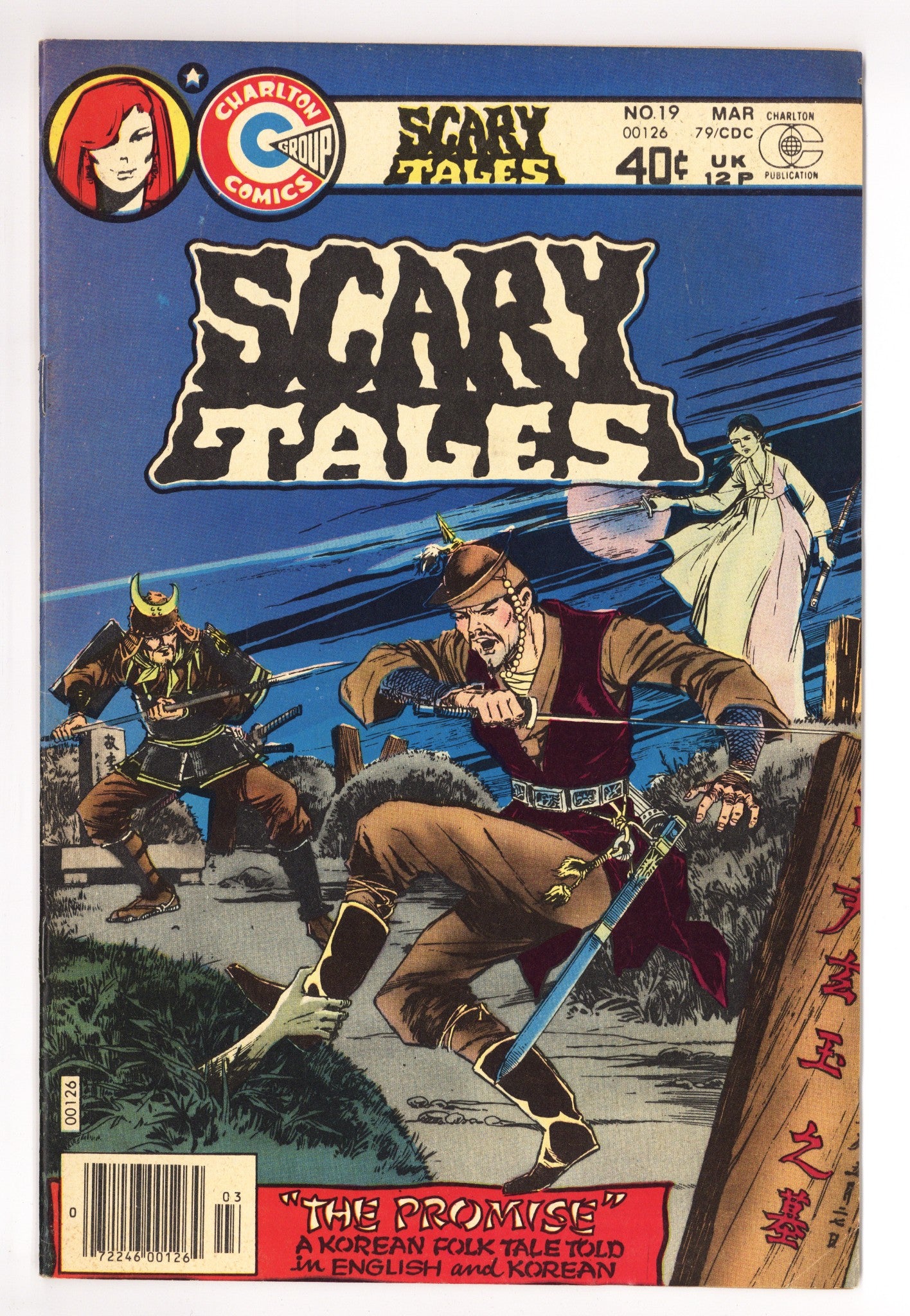 Scary Tales 19 Mid Grade (1979) 