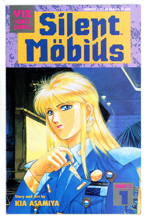 Silent Mobius Vol 3 1 (1992)