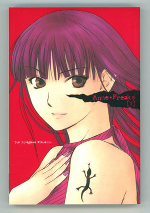 Anne Freaks Vol 1 High Grade TPB (2006) 