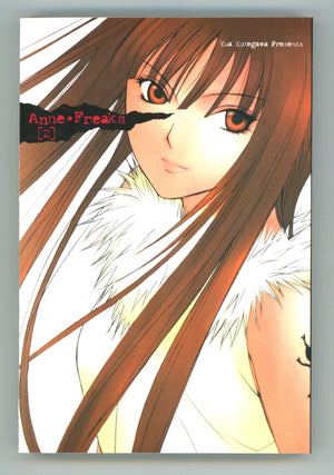 Anne Freaks Vol 2 High Grade TPB (2006) 