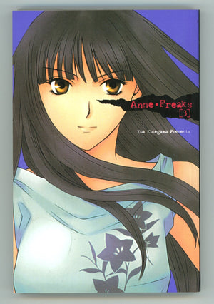 Anne Freaks Vol 3 High Grade TPB (2006) 