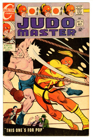 Judomaster 97 VG+ (4.5) (1967) 