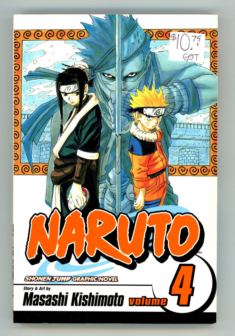 Naruto Vol 4 High Grade TPB (2004) 