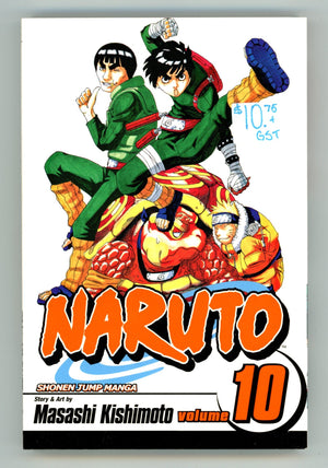 Naruto Vol 10 High Grade TPB (2006) 