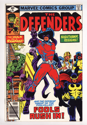 The Defenders Vol 1 74 Mid Grade (1979)