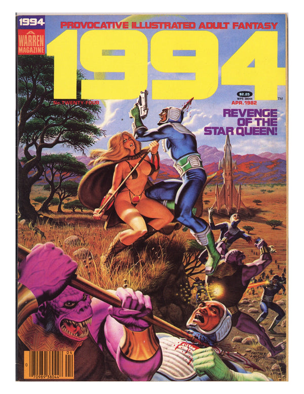 1994 24 Mid Grade (1982) Canadian Price Variant