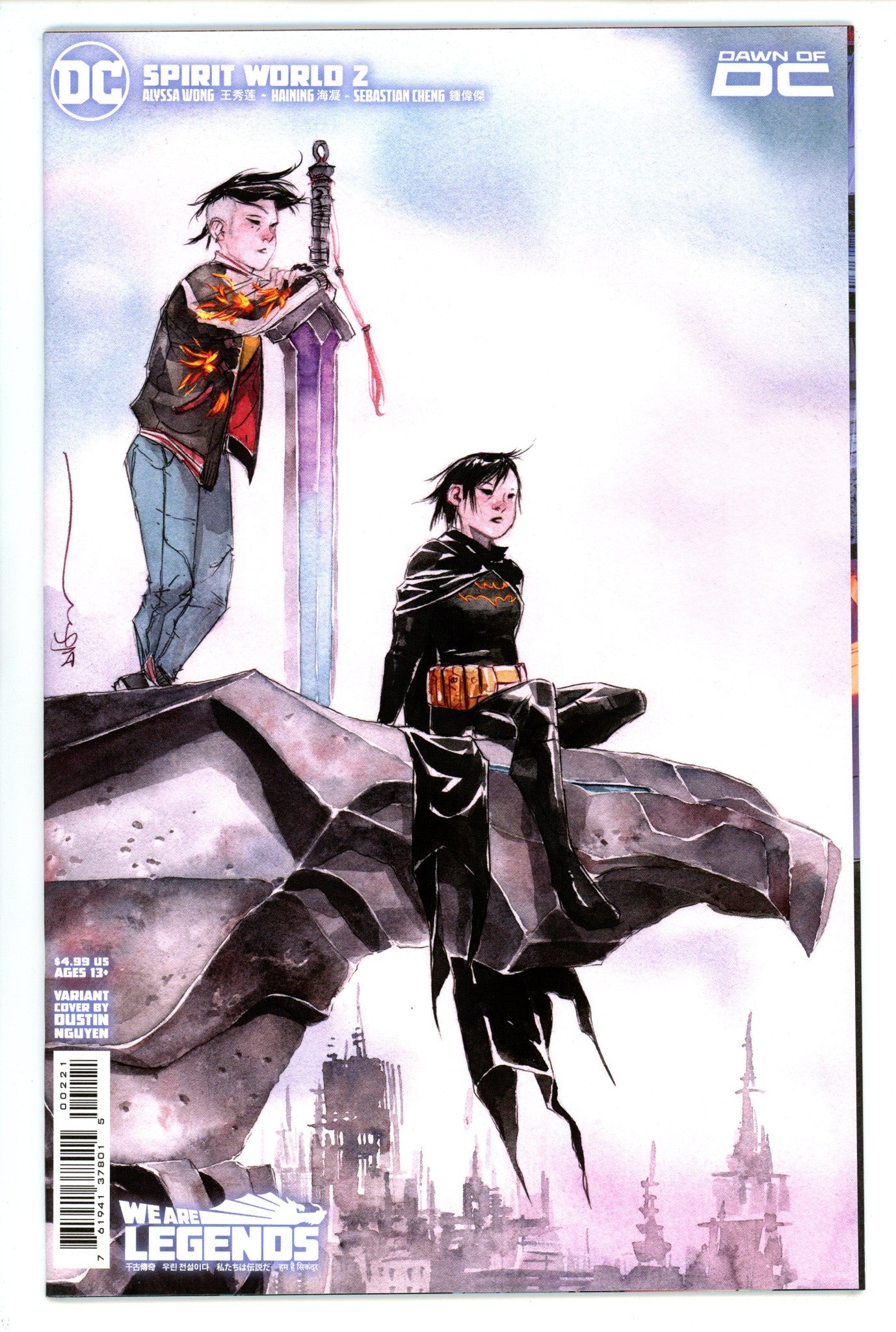 Spirit World 2 High Grade (2023) Nguyen Variant 