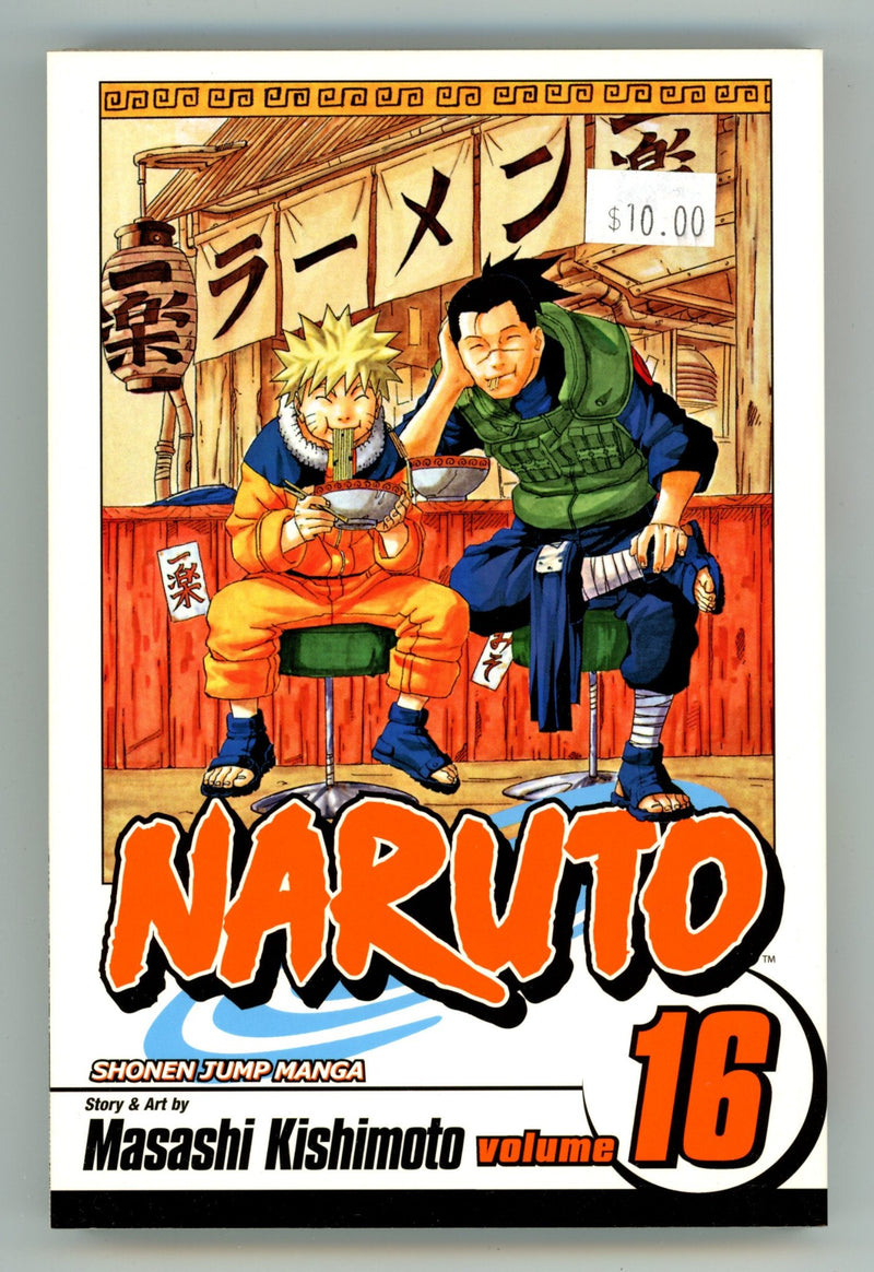Naruto Vol 16 High Grade TPB (2007) 