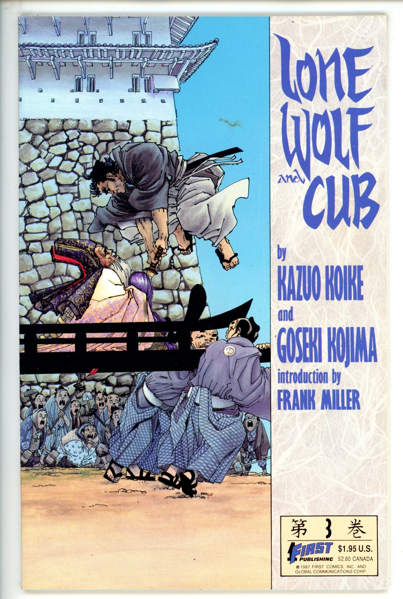 Lone Wolf and Cub 3 (1987)